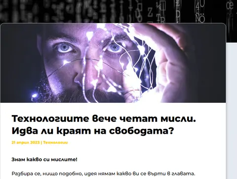 15 predictions about the future