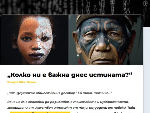 15 predictions about the future