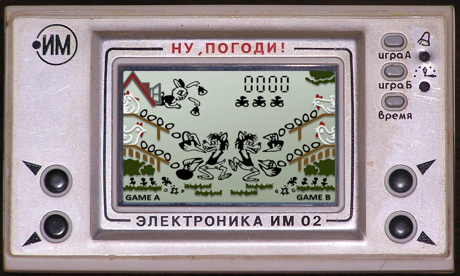Электроника ИМ-02 – Ну, погоди!